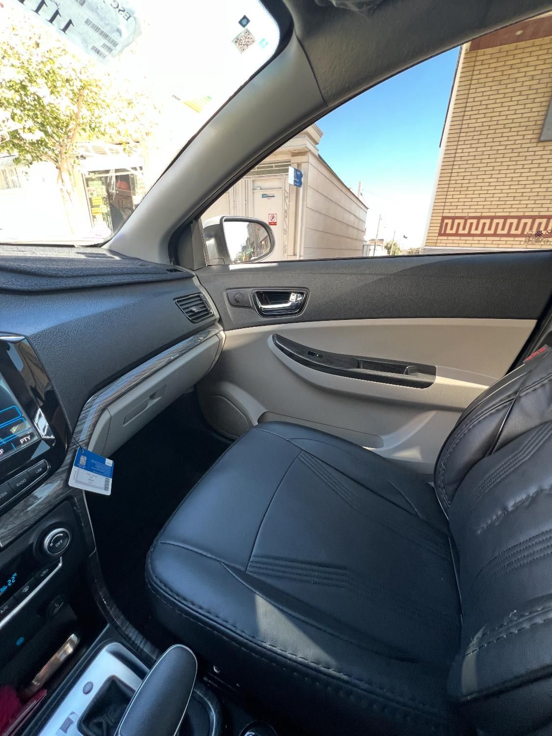 شاهین G اتوماتیک CVT - 1403