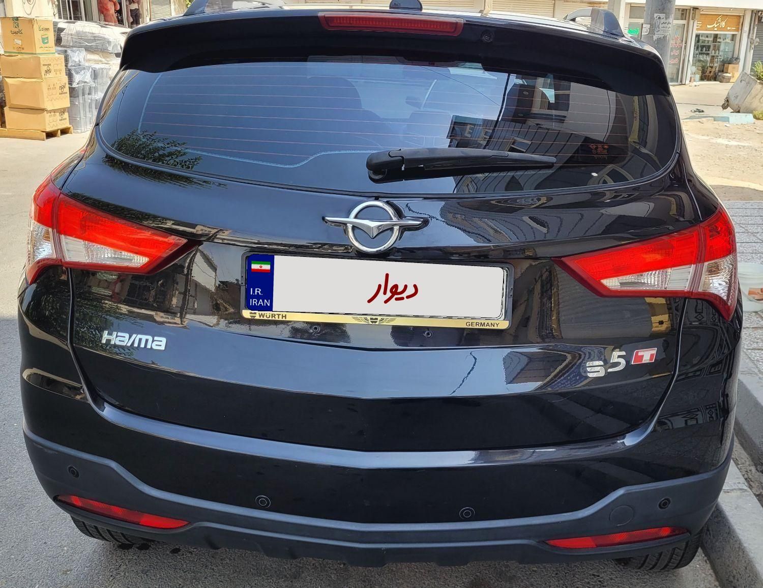 هایما S5 اتوماتیک CVT - 1397