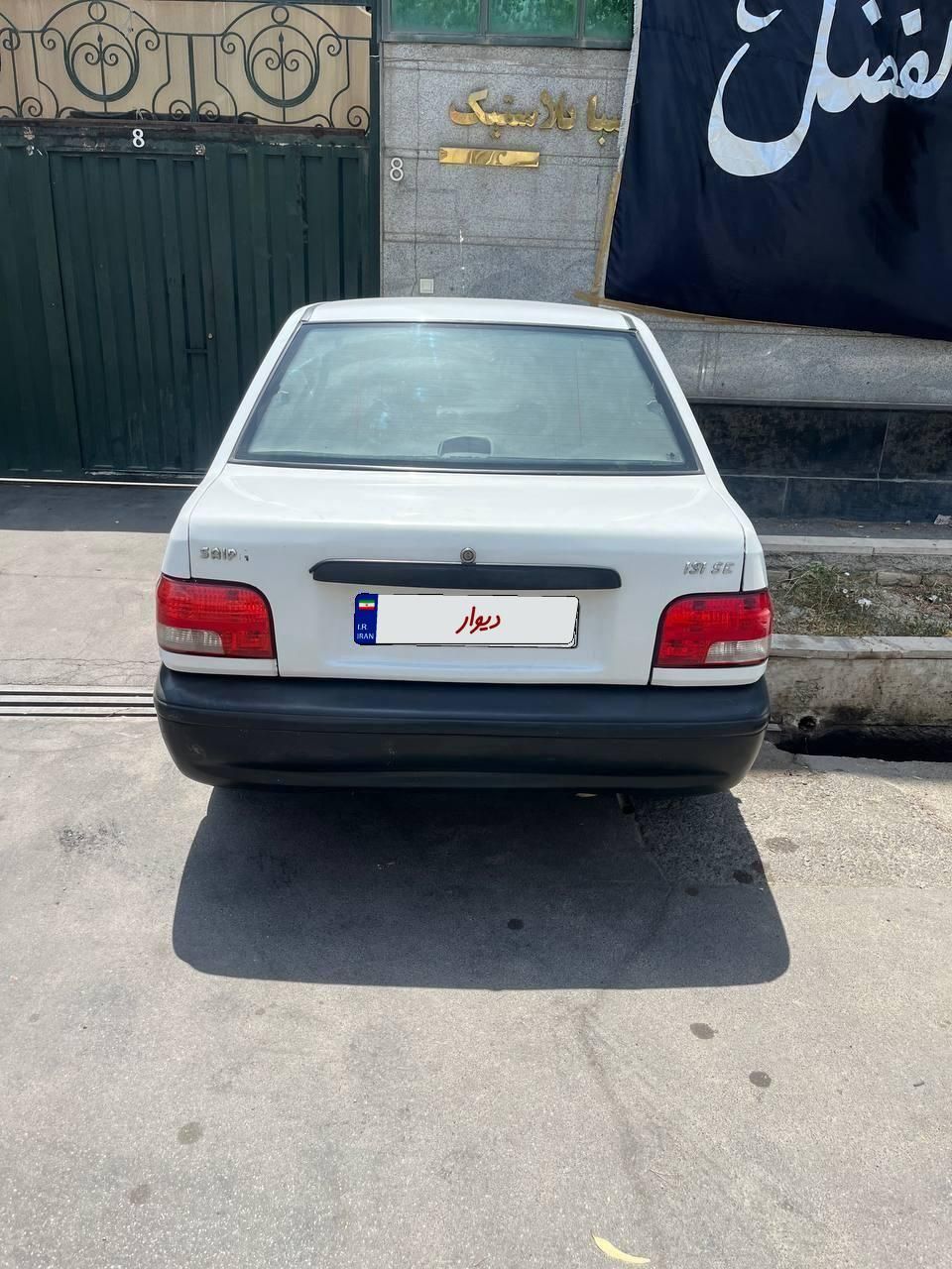 پراید 131 SE - 1397