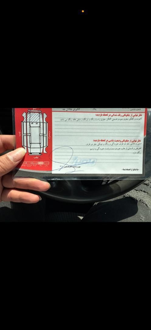 پژو 206 تیپ 5 - 1396