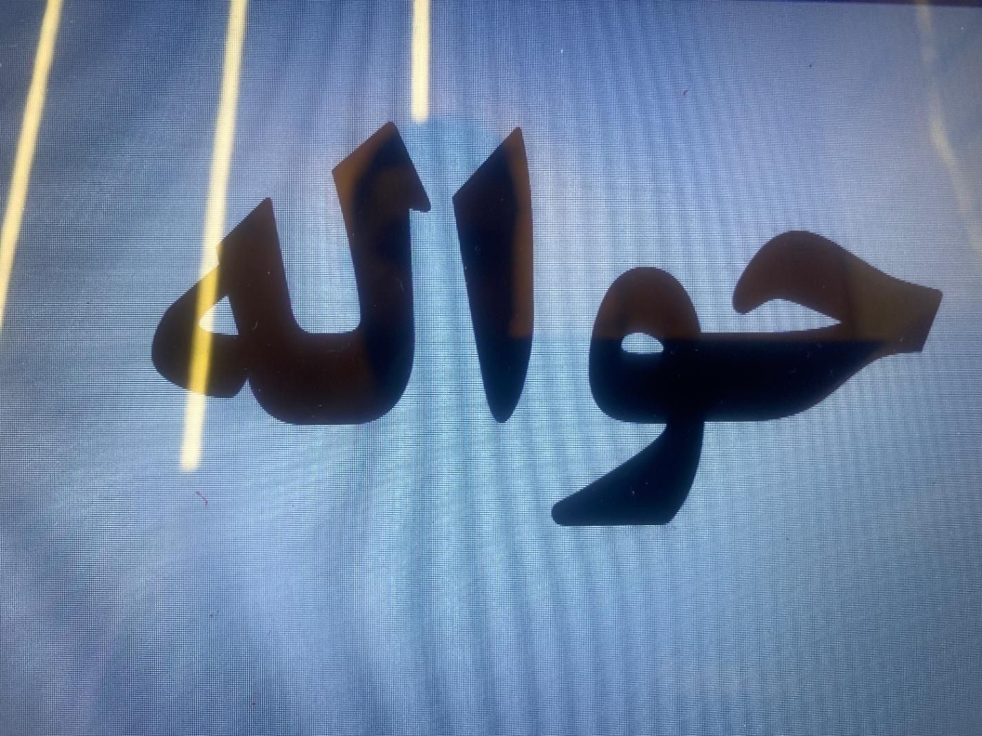 خودرو تارا، اتوماتیک آگهی ann_19457440