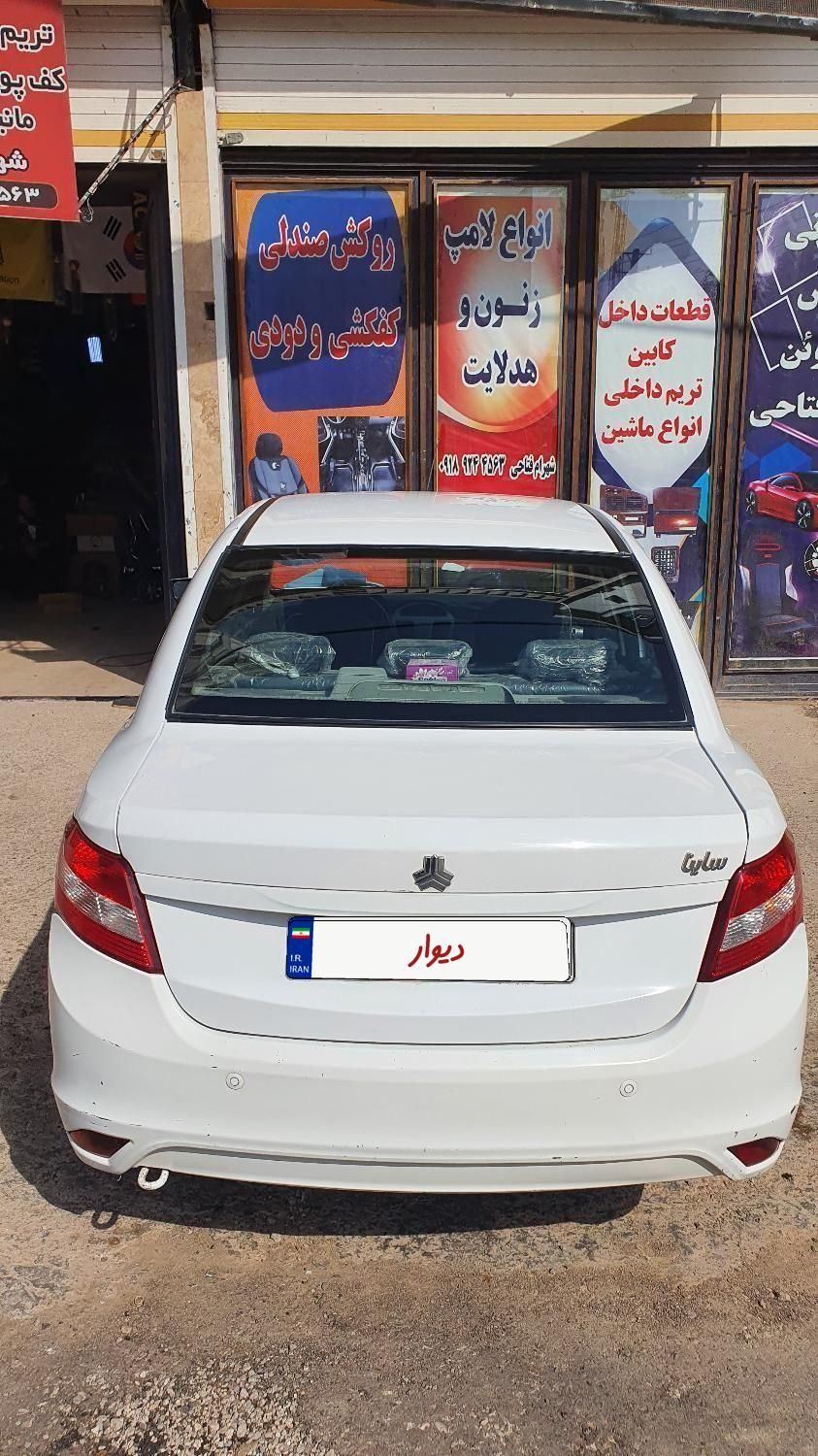 ساینا G GXL دوگانه‌سوز - 1402