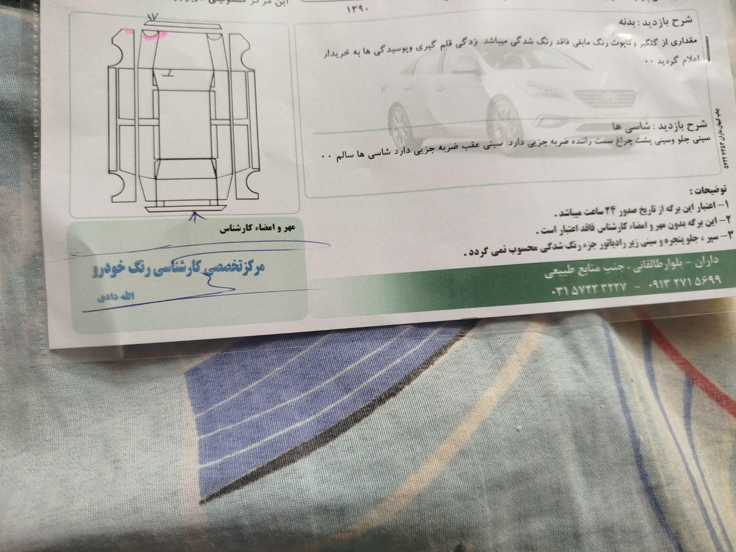 خودرو پراید، 131 آگهی ann_19457496