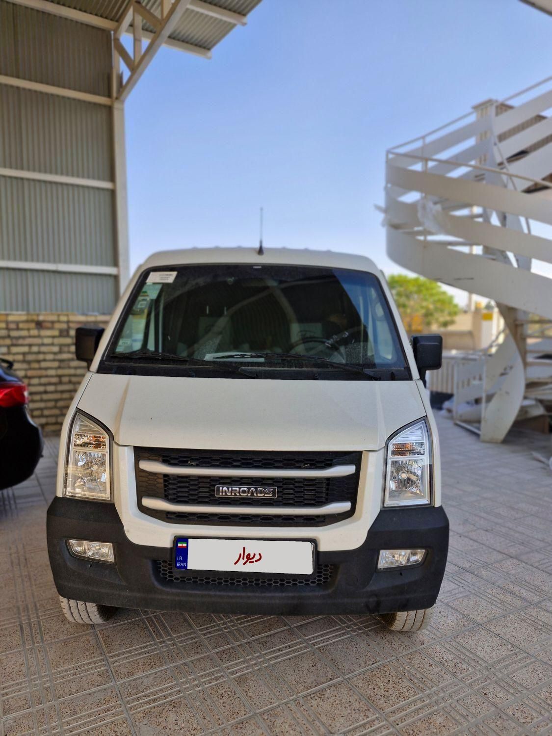 اینرودز C35 دنده ای - 1403
