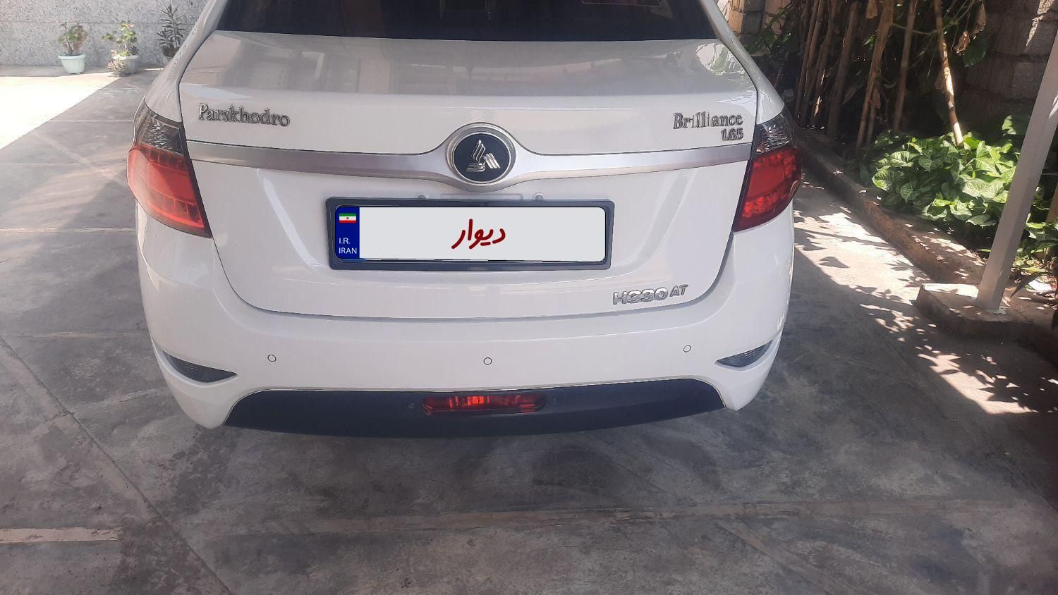 برلیانس H330 اتوماتیک 1650 - 1399