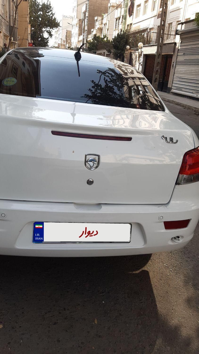 رانا پلاس پانوراما - 1402