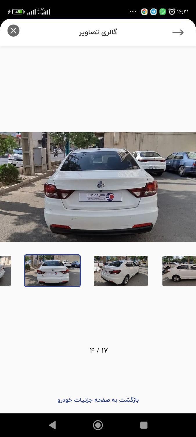 شاهین G دنده ای - 1401