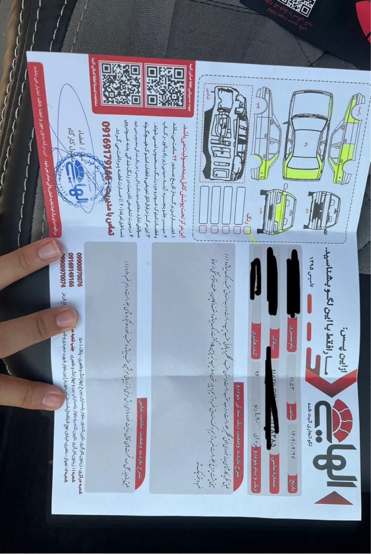 رنو تندر 90 E2 - 1394
