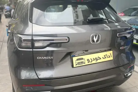 خودرو چانگان، CS55 پلاس آگهی ann_19458165