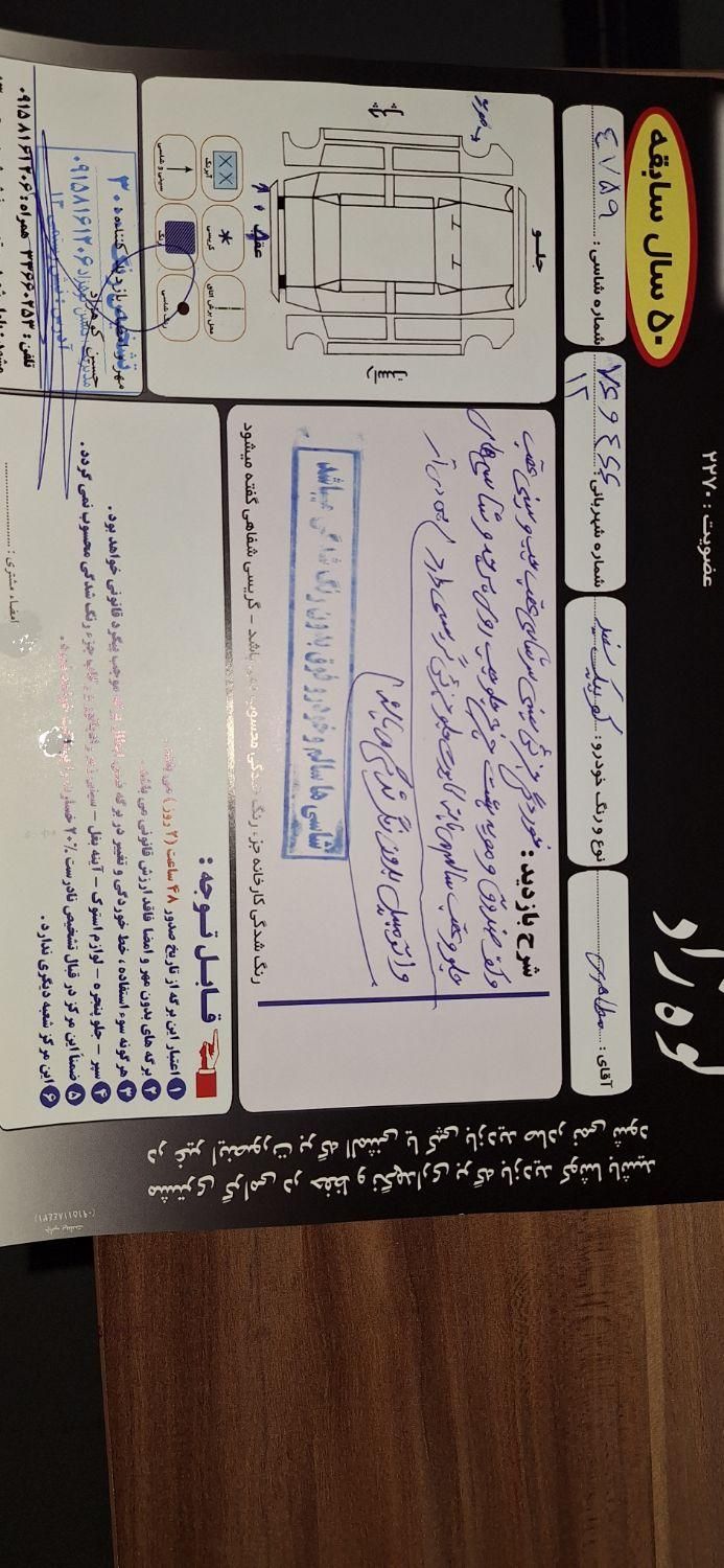 خودرو کوییک، R آگهی ann_19458427
