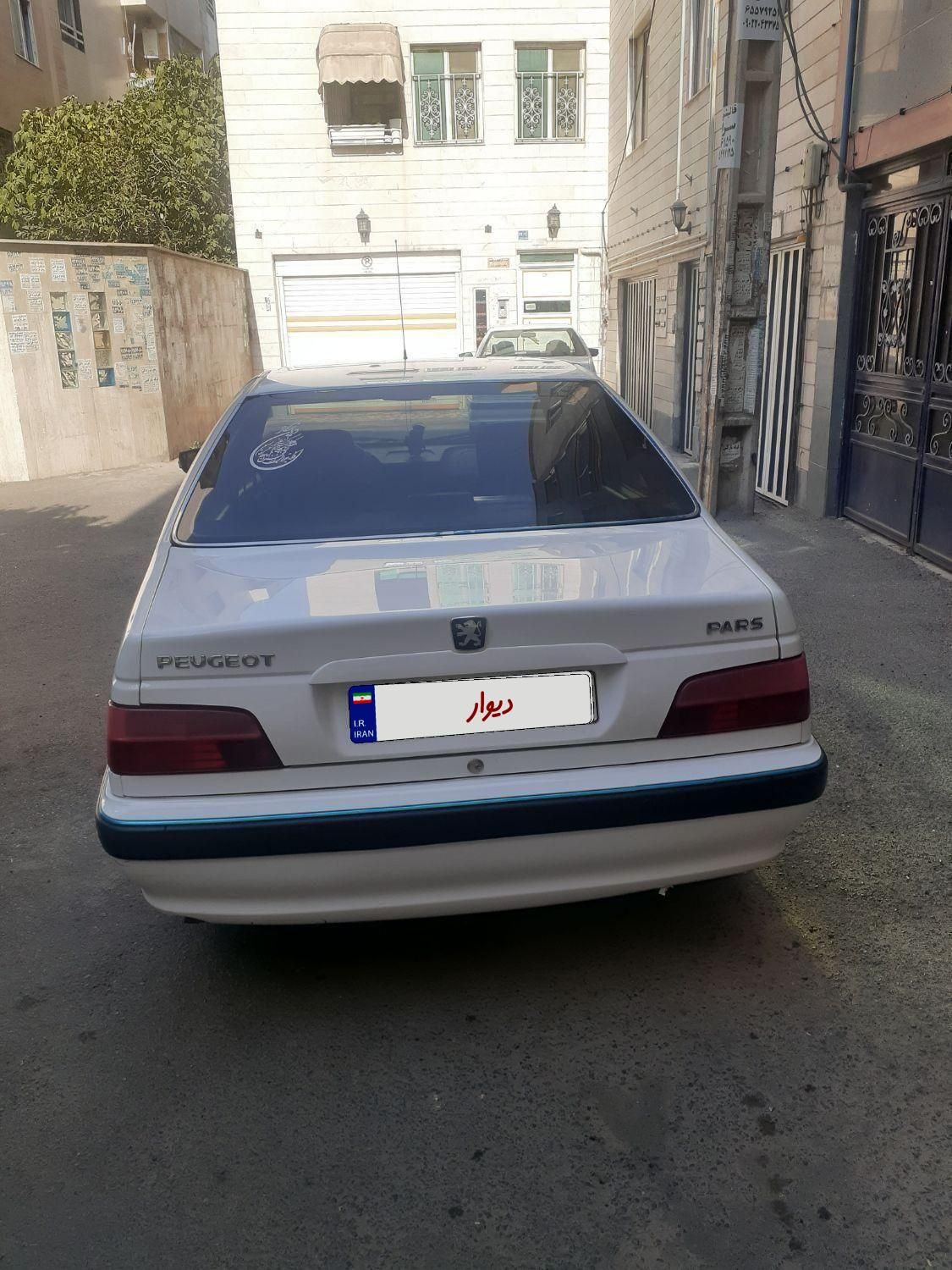 پژو پارس سال - 1399