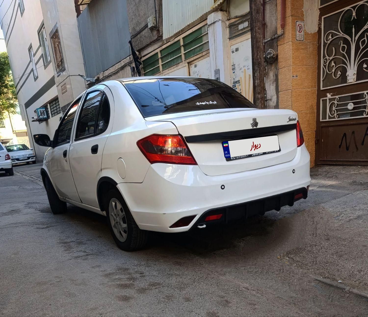 ساینا EX معمولی - 1400