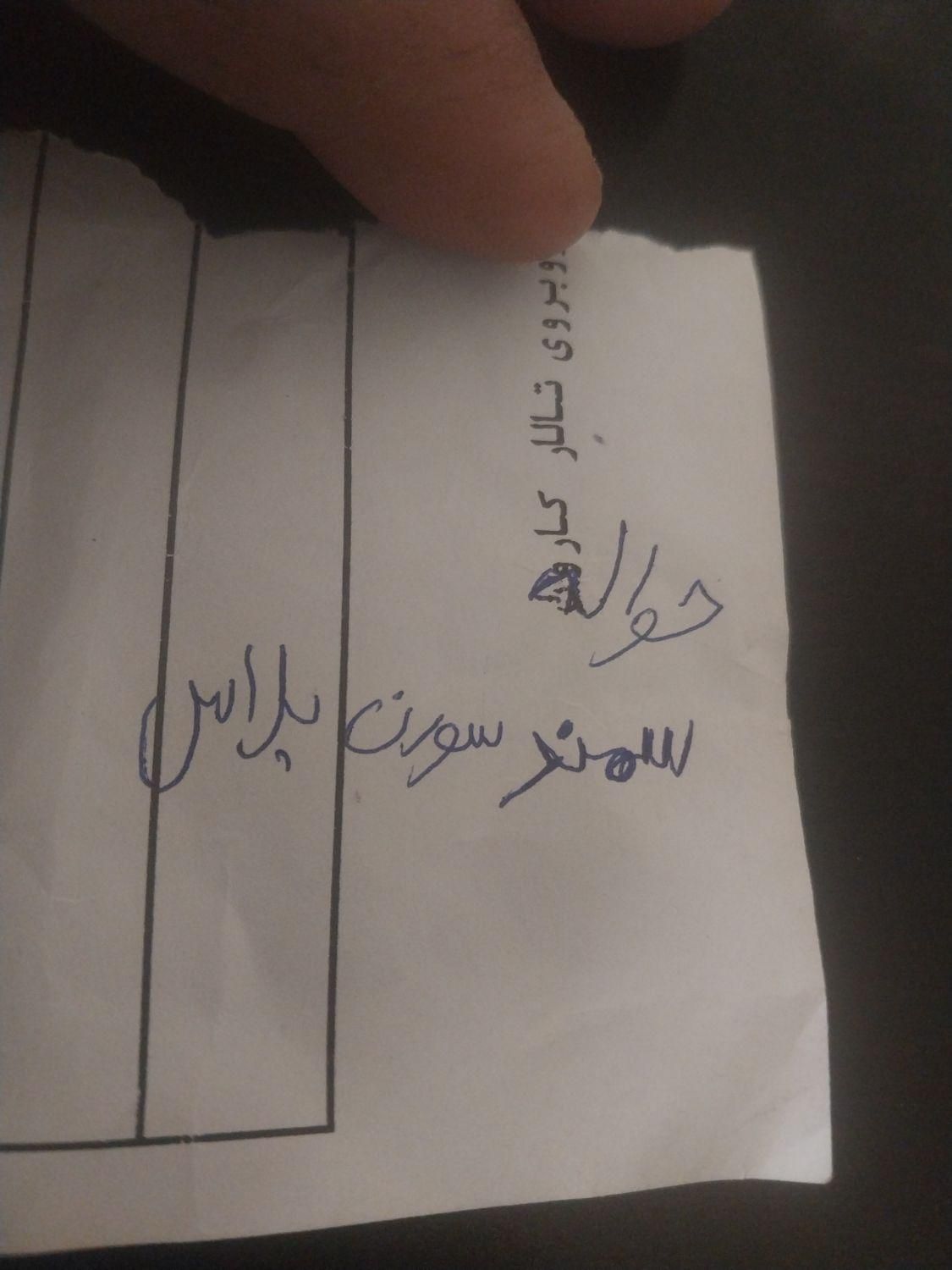 سمند سورن پلاس EF7 بنزینی - 1404