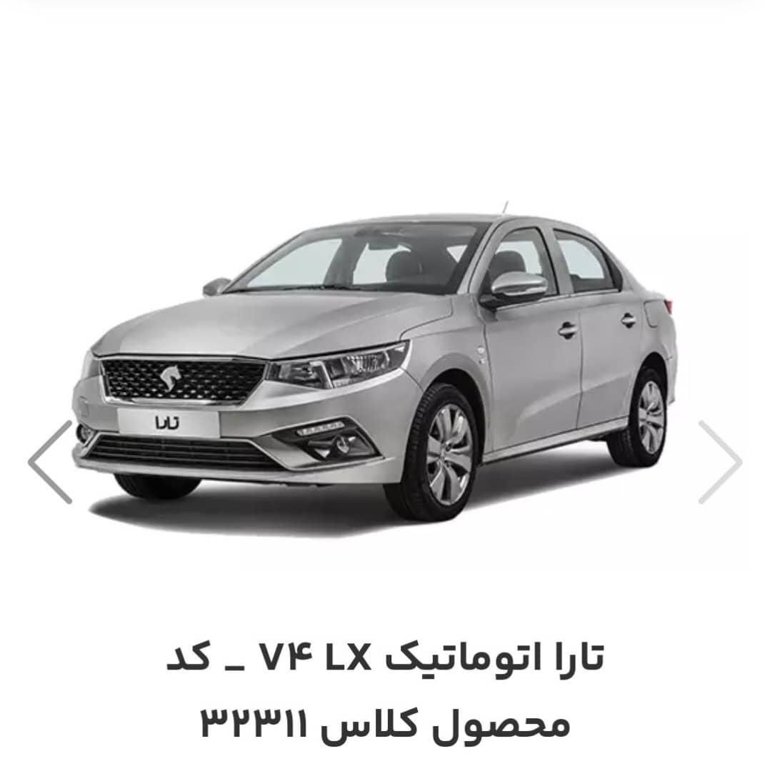 خودرو تارا، اتوماتیک آگهی ann_19459213