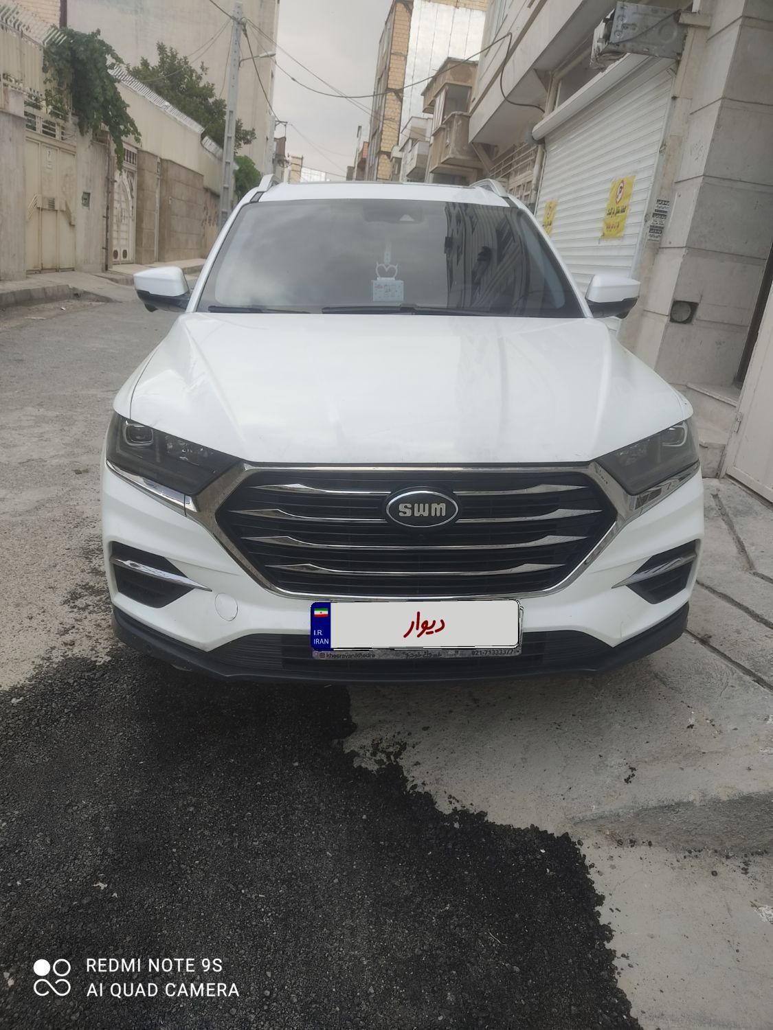 اس دبلیو ام G01 فول - 1399