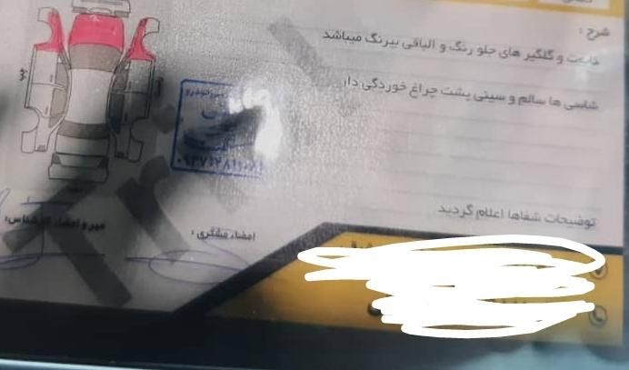 پژو 206 تیپ 2 - 1387