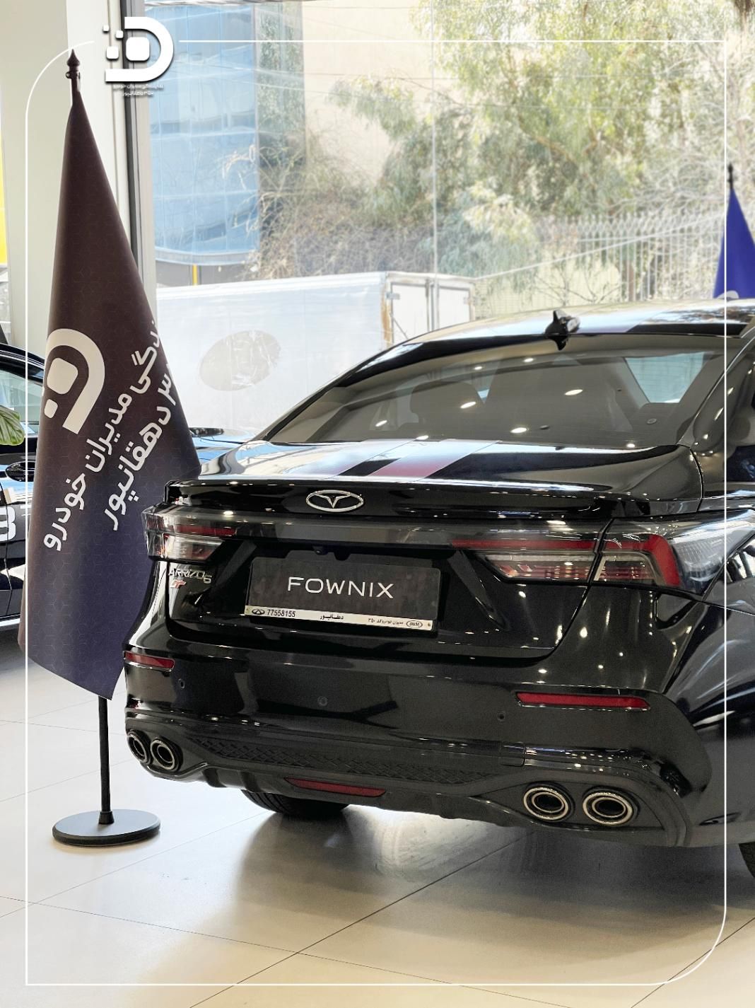 فونیکس آریزو 6 GT اکسلنت - 2025