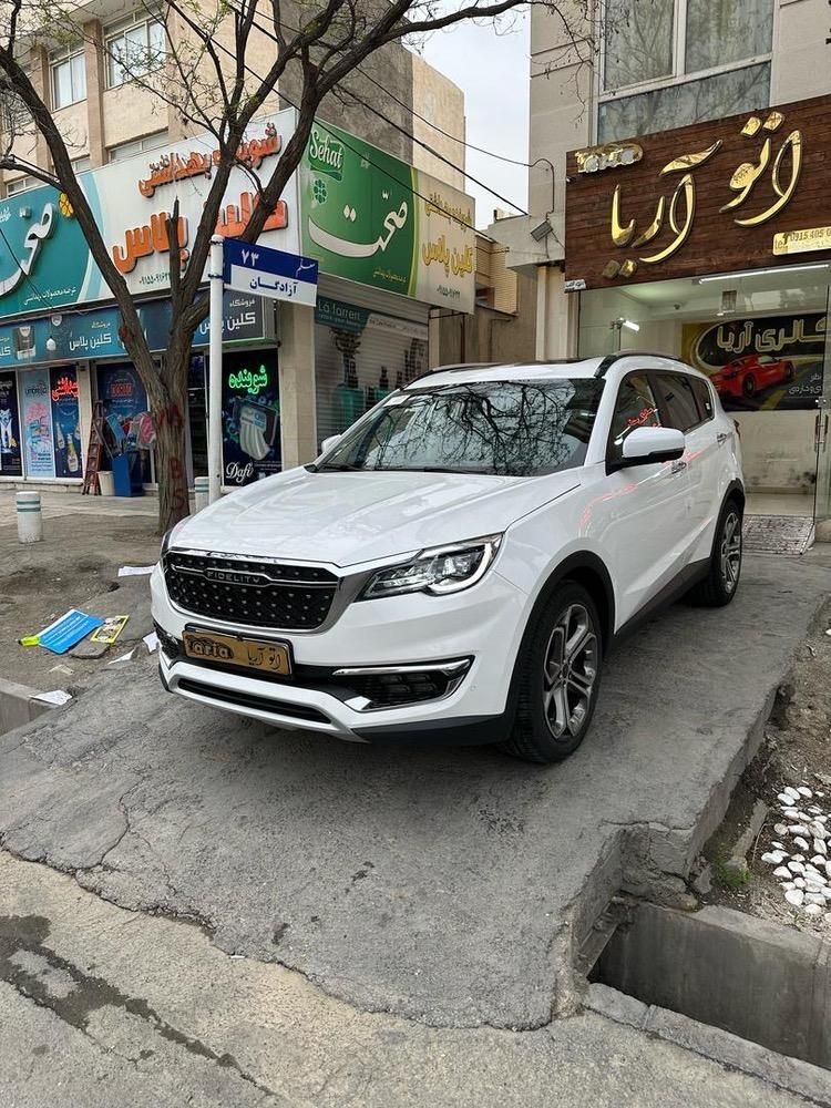 فیدلیتی پرایم تیپ ۲ (7 نفره) - 1403