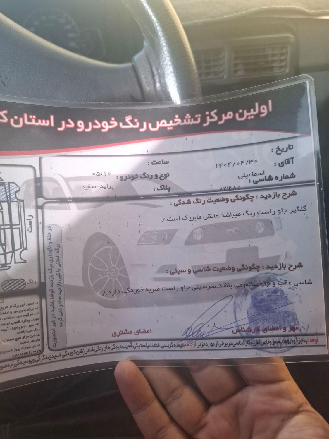 پراید صبا بنزینی - 1388