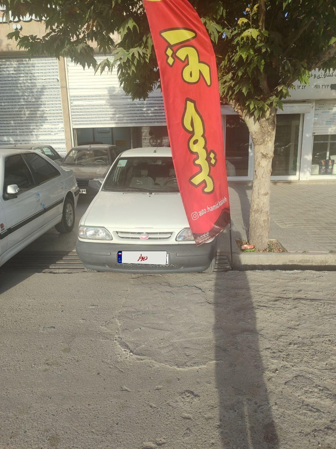 خودرو پراید، 131 آگهی ann_19459796