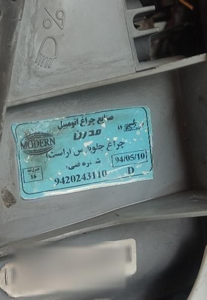 پژو پارس دوگانه سوز - 1394