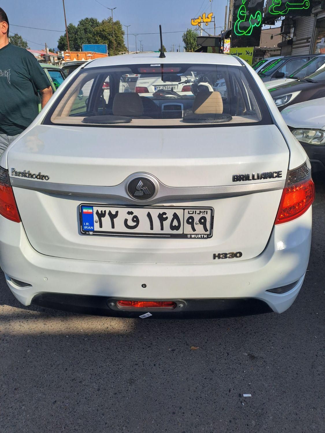 برلیانس H330 اتوماتیک 1500 - 1395