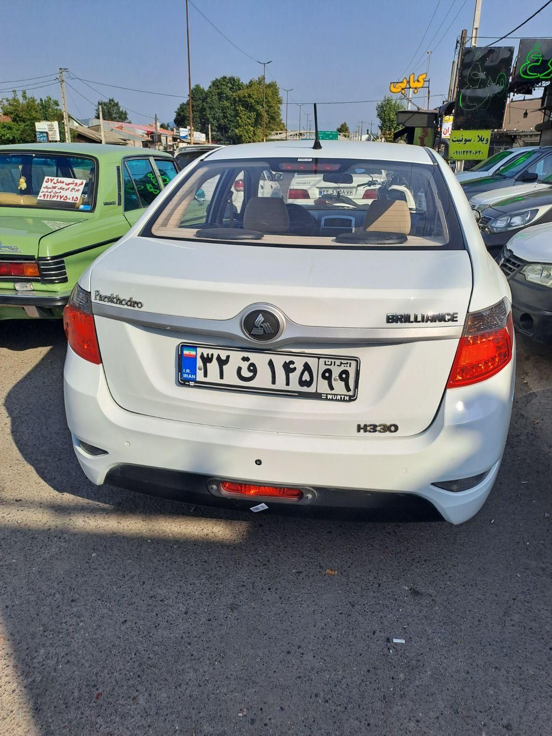 برلیانس H330 اتوماتیک 1500 - 1395