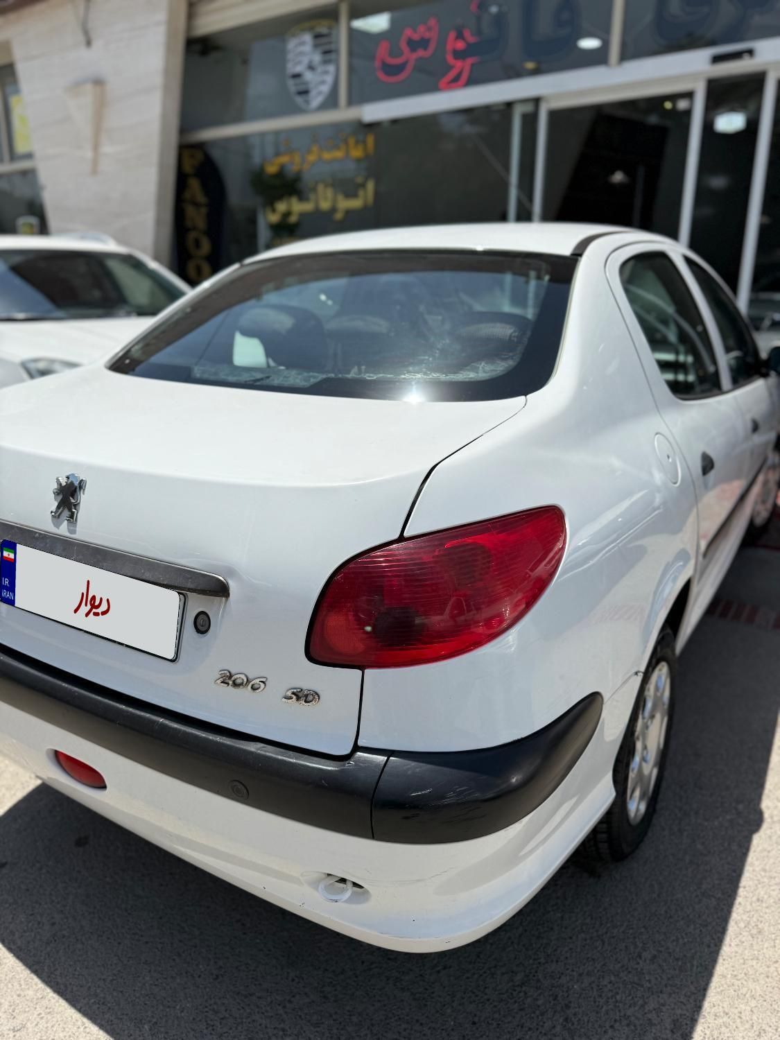 پژو ۲۰۶ صندوق دار v8 - 1397