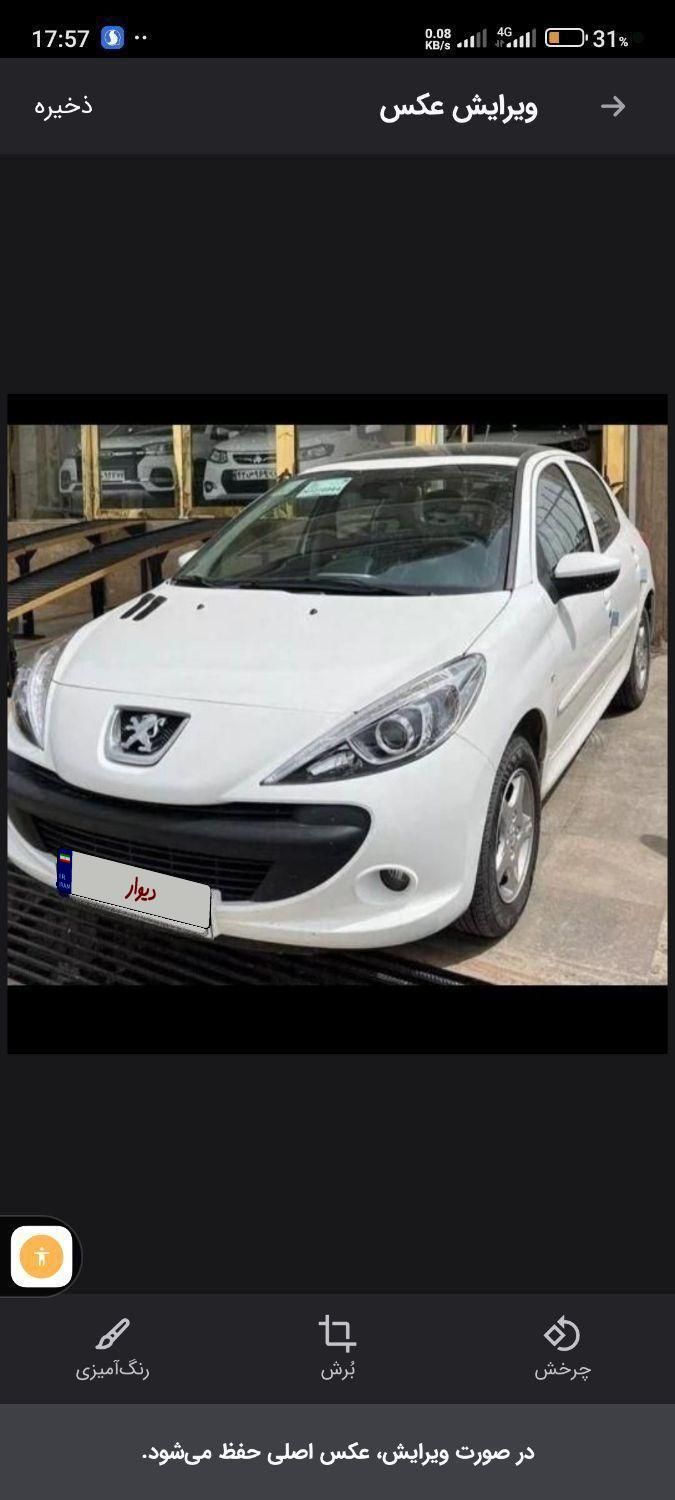 پژو 207 دنده‌ای TU3 - 1404