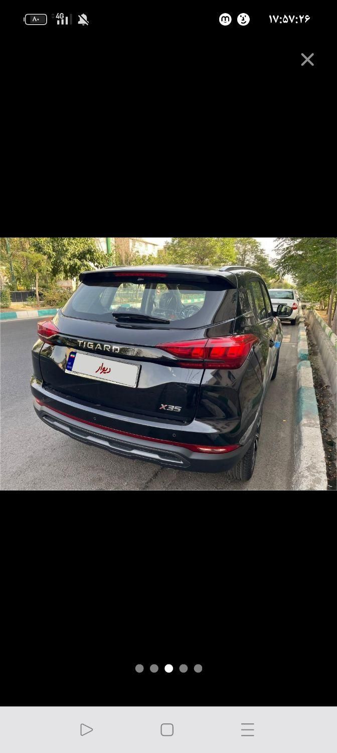 تیگارد X35 ساده - 1402