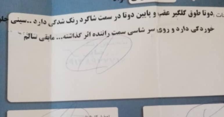 ام وی ام 110 سه سیلندر - 1387