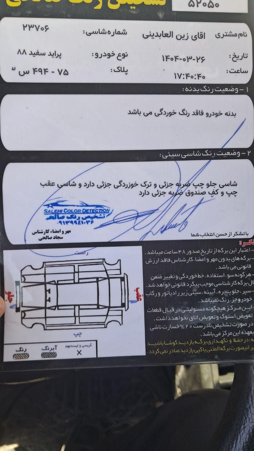 پراید صبا بنزینی - 1388