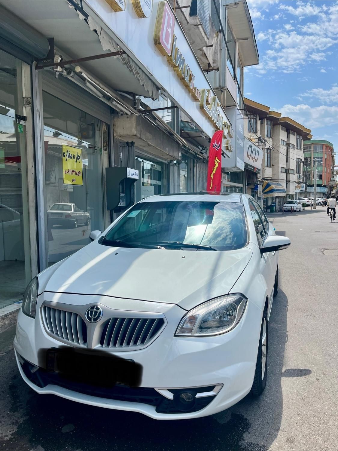 برلیانس H330 اتوماتیک 1650 - 1397