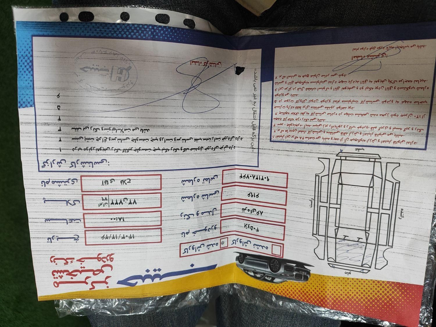 پژو 405 GLX - دوگانه سوز - 1386