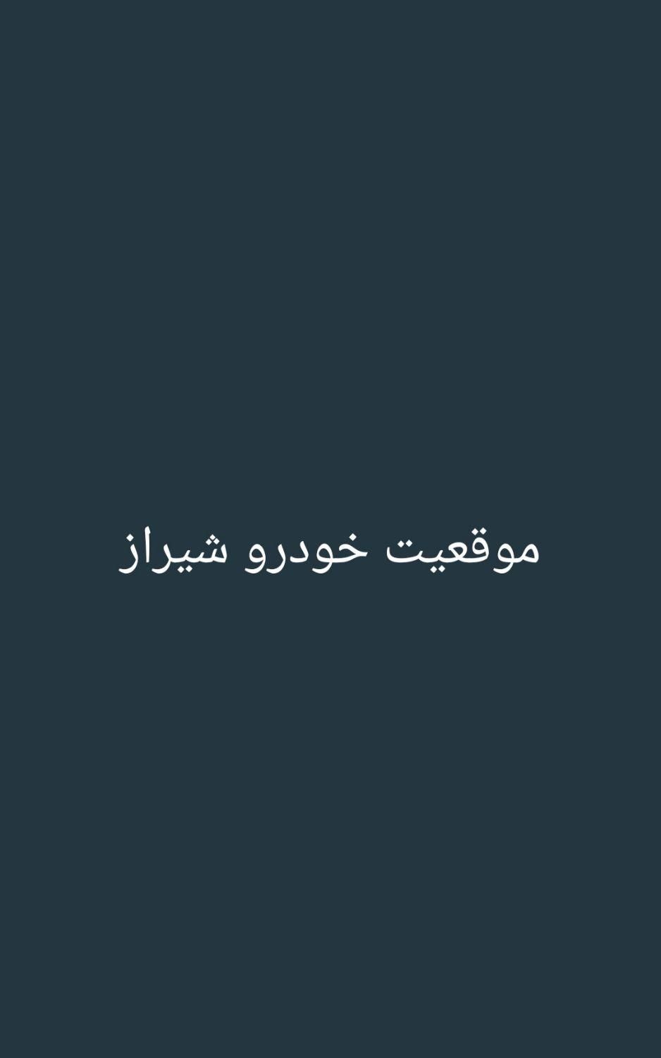 پژو 206 تیپ 2 - 1397