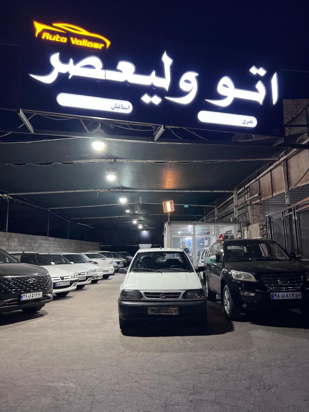 پراید 131 SE - 1394