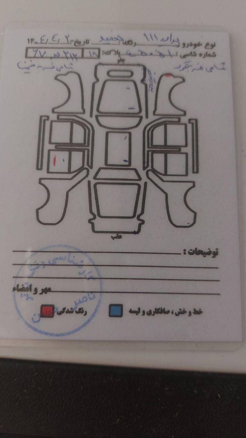 پراید 111 SE - 1398