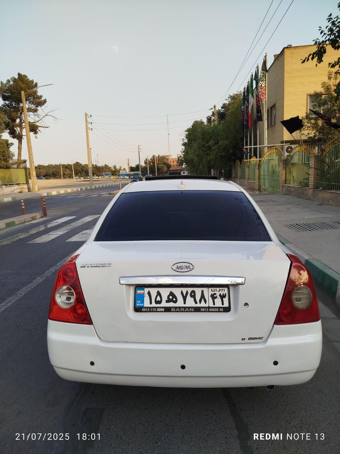 ام وی ام 530 دنده ای - 1390