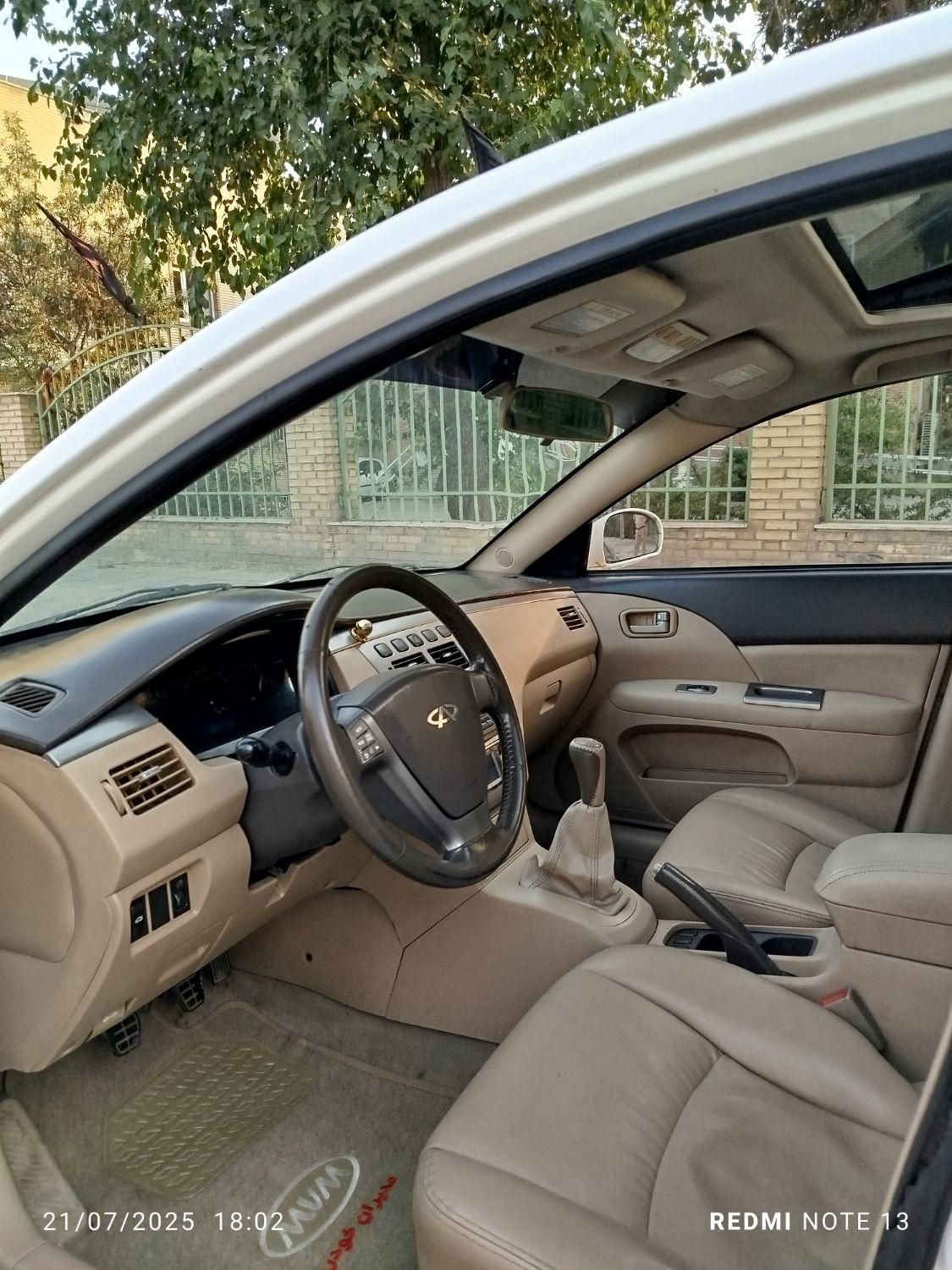 ام وی ام 530 دنده ای - 1390