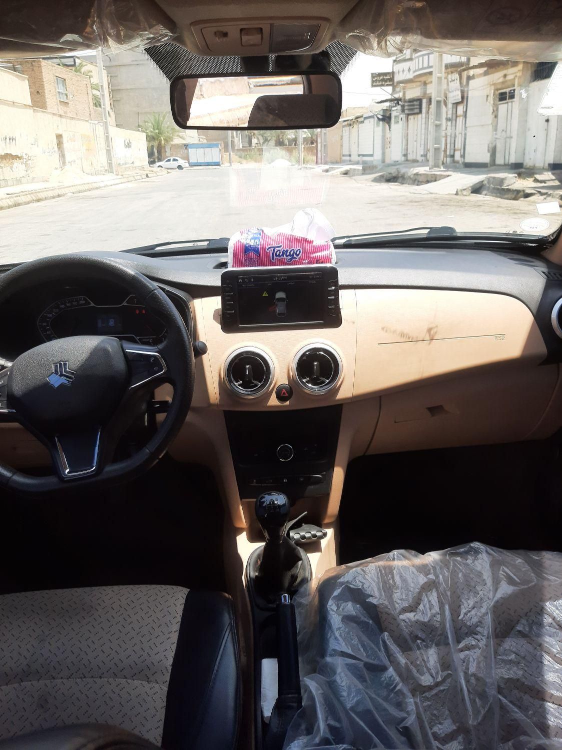 اطلس G دنده ای - 1403