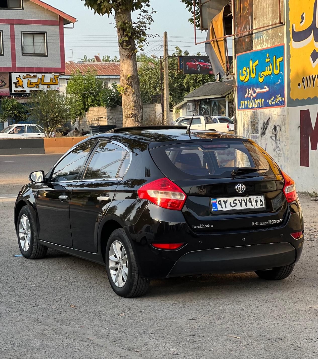 برلیانس H320 اتوماتیک 1500 - 1395