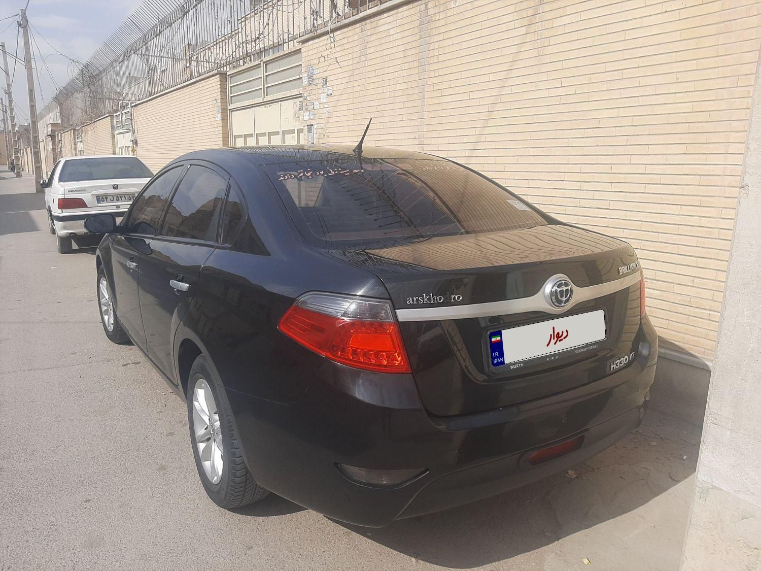 برلیانس H330 اتوماتیک 1500 - 1395