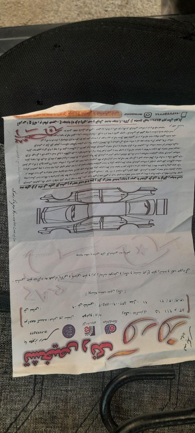 پراید 132 SL - 1391
