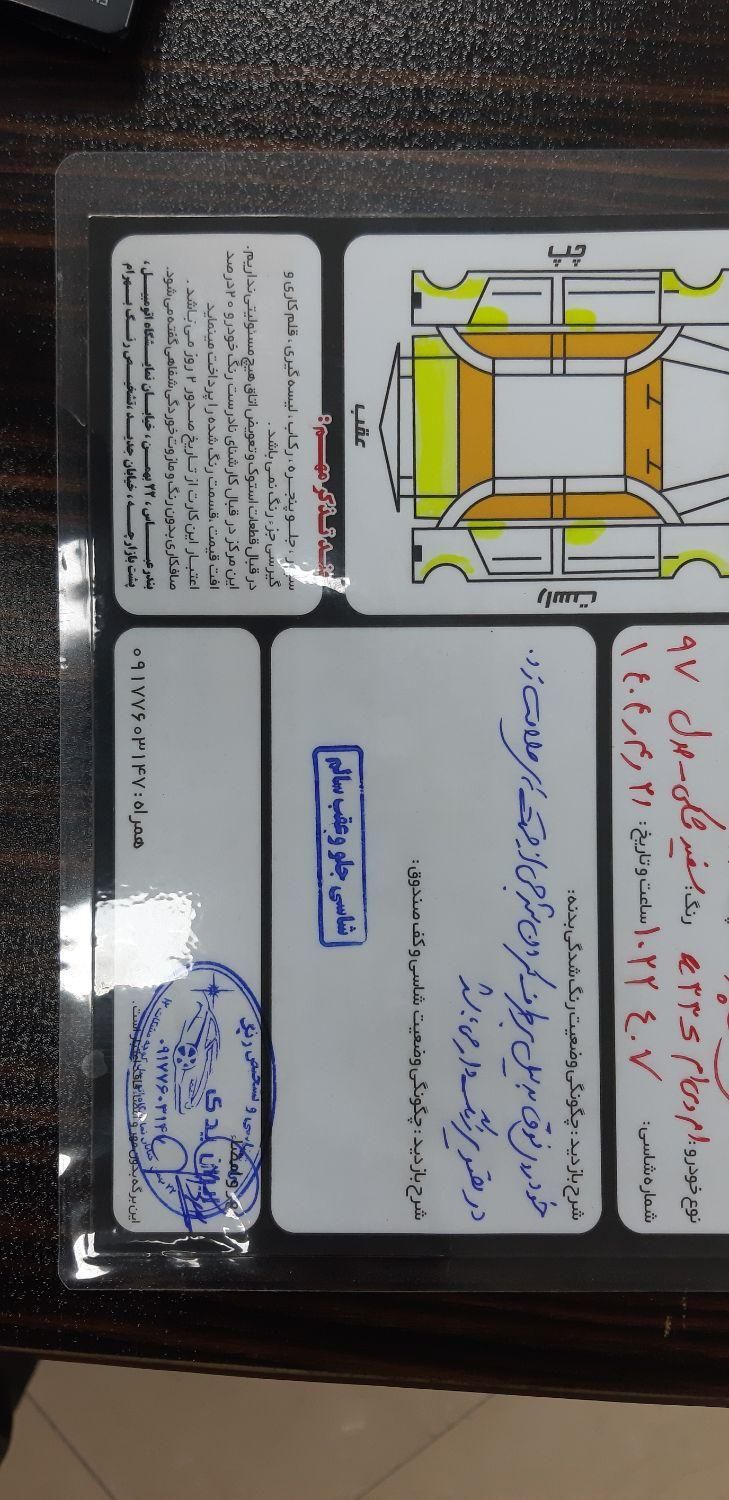 ام وی ام X33 S اتوماتیک اسپرت - 1397