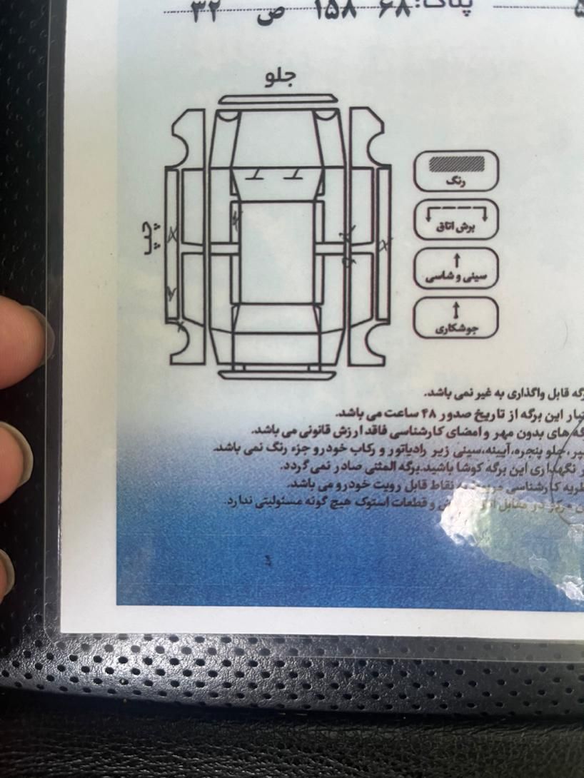 هیوندای النترا 1.8 لیتر - 2016