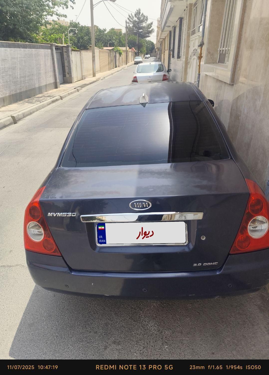 ام وی ام 530 دنده ای - 1393
