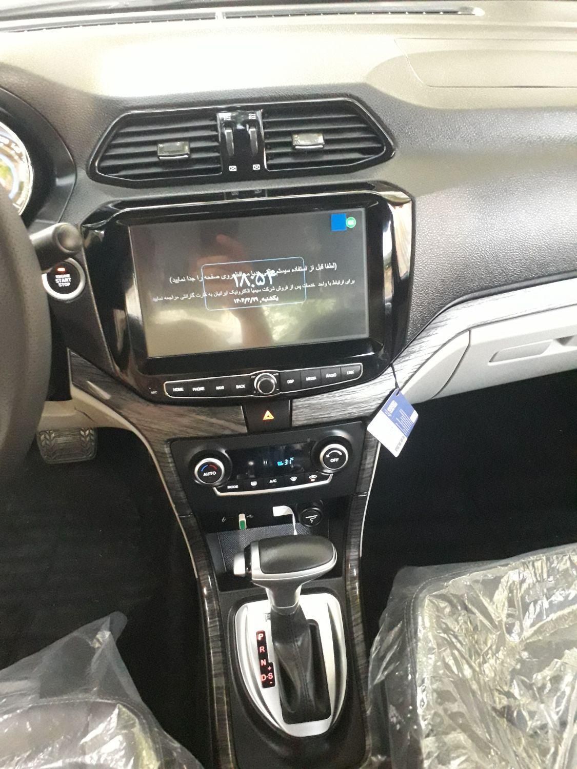 شاهین G اتوماتیک CVT - 1404