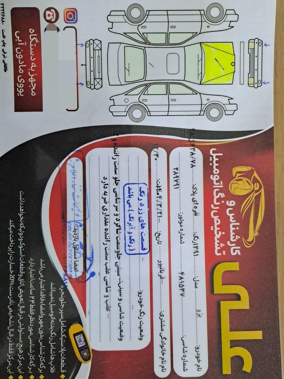 پژو 405 GLX - دوگانه سوز - 1391