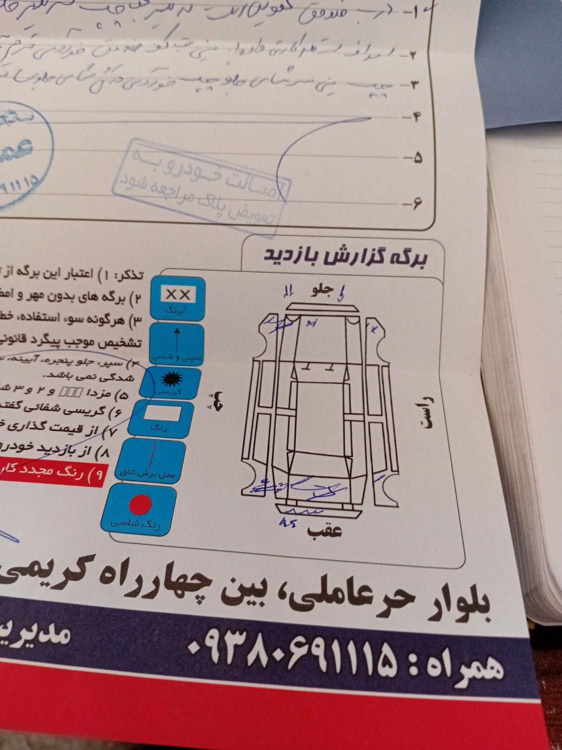 پژو 206 تیپ 2 - 1396