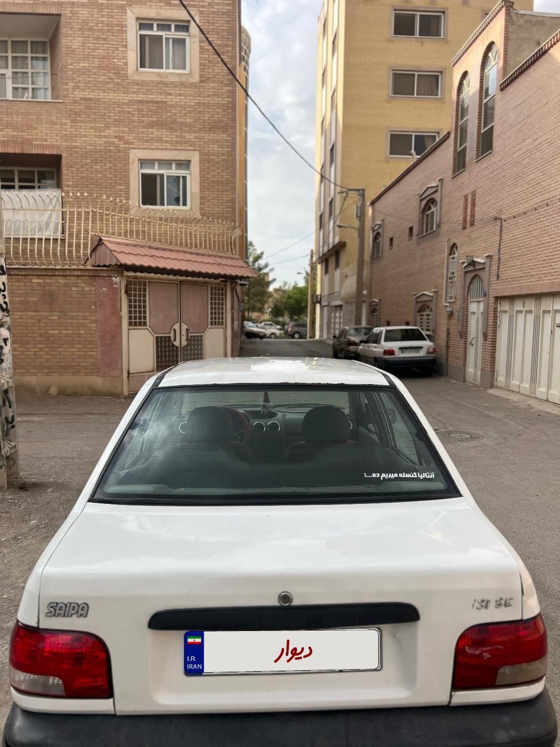 پراید 131 SL - 1390